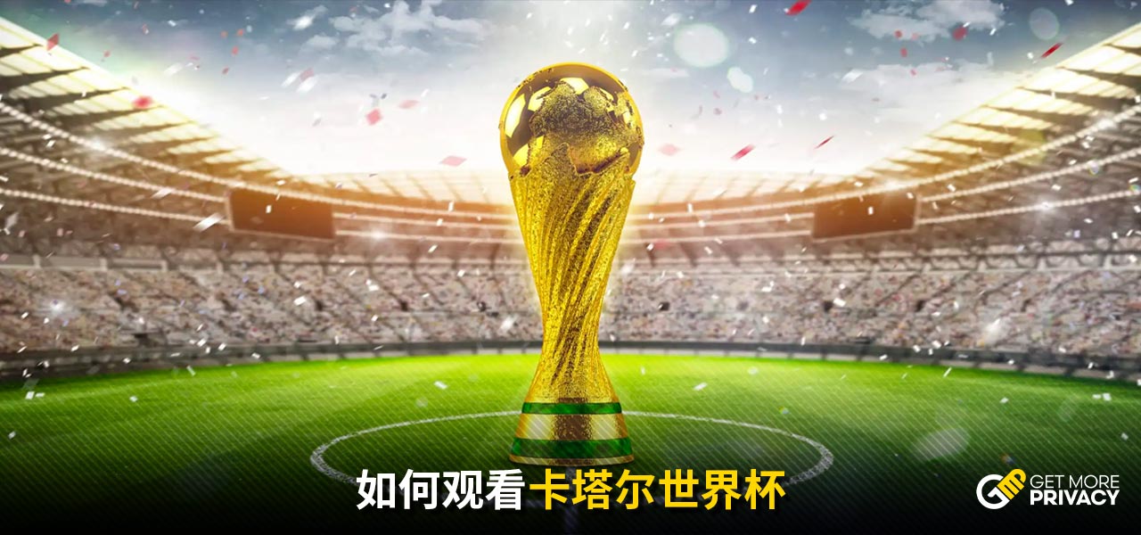 他充分利用